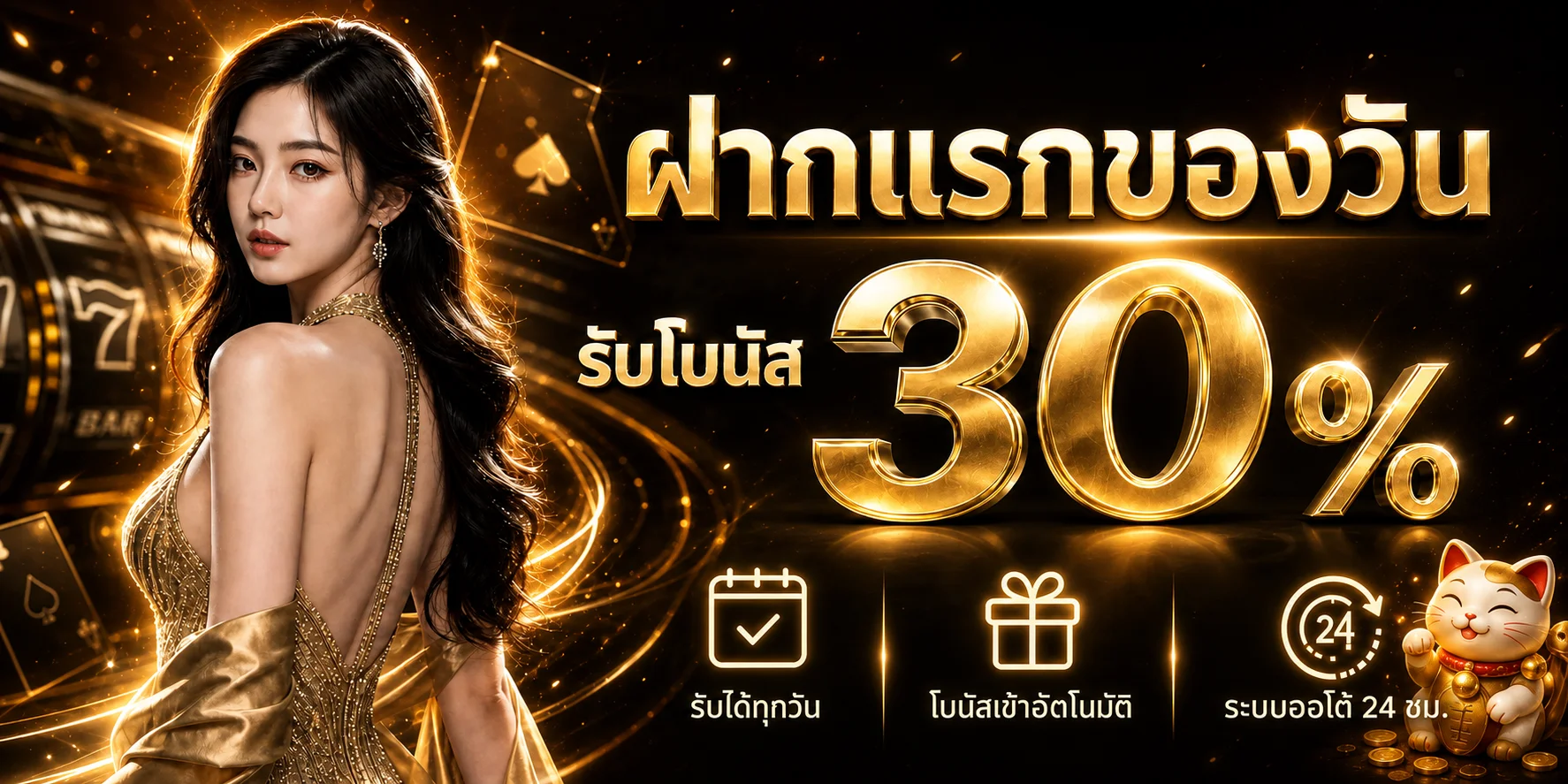 KHAO555 เว็บตรง สล็อตออนไลน์ ทางเข้า สมัครและเข้าสู่ระบบ
